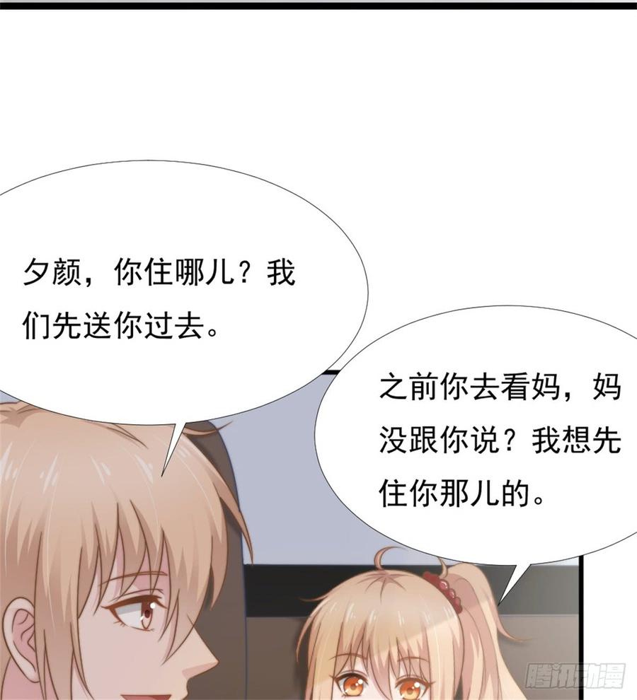 第40话 都是为了你(1/2)-第40话