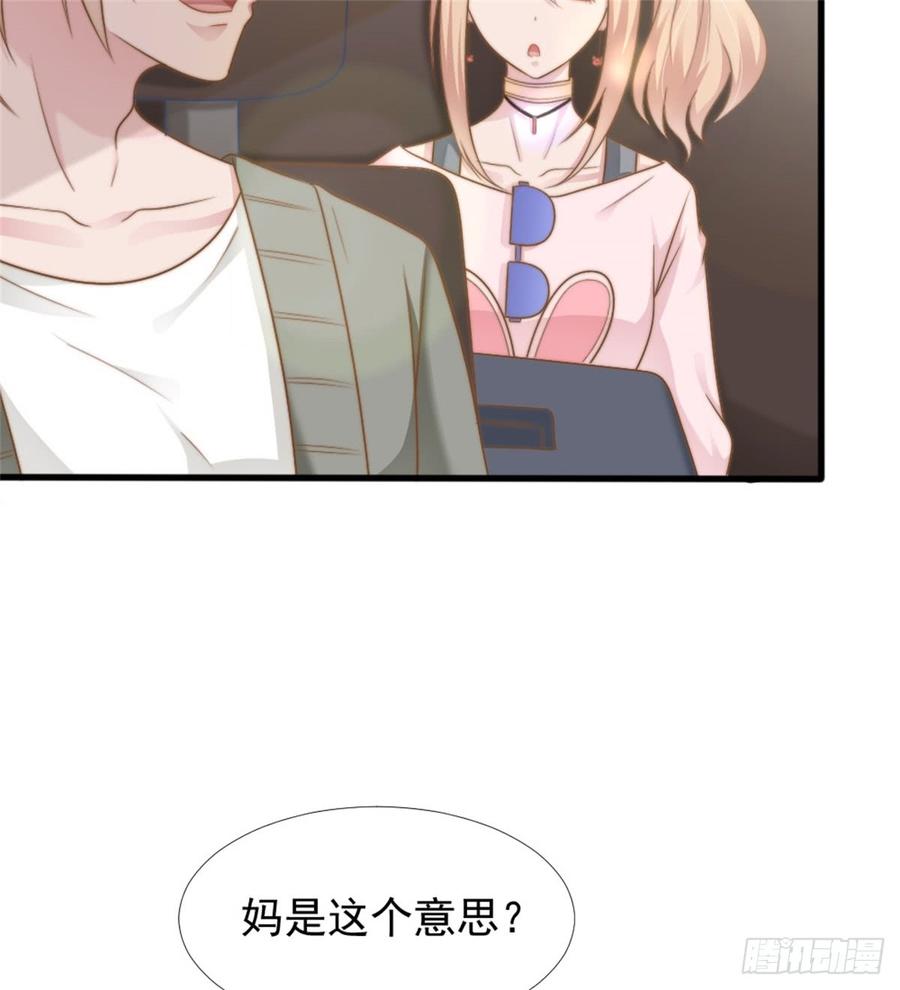 第40话 都是为了你(1/2)-第40话