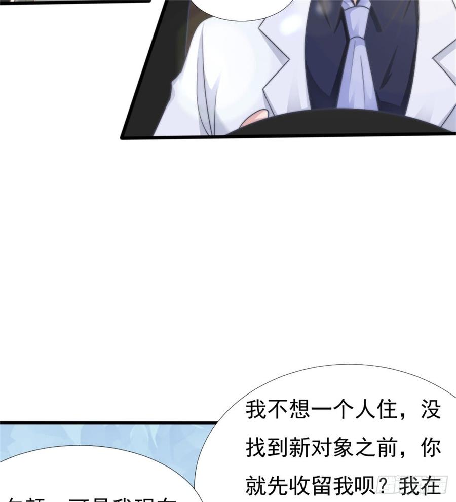 第40话 都是为了你(1/2)-第40话