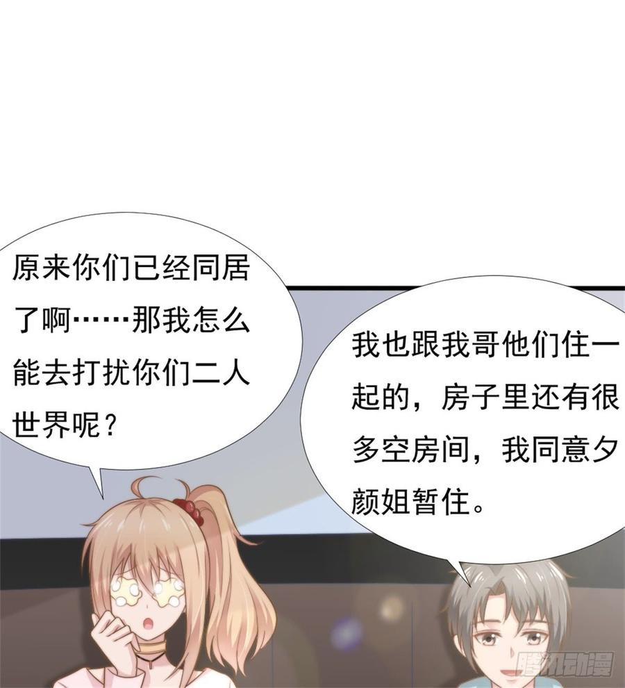 第40话 都是为了你(1/2)-第40话