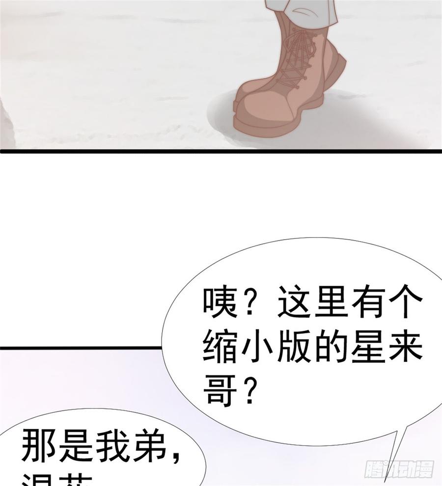 第40话 都是为了你(1/2)-第40话