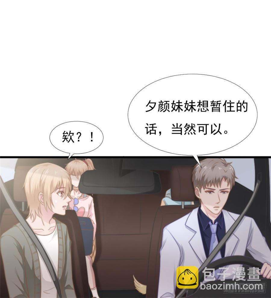 第40话 都是为了你(1/2)-第40话