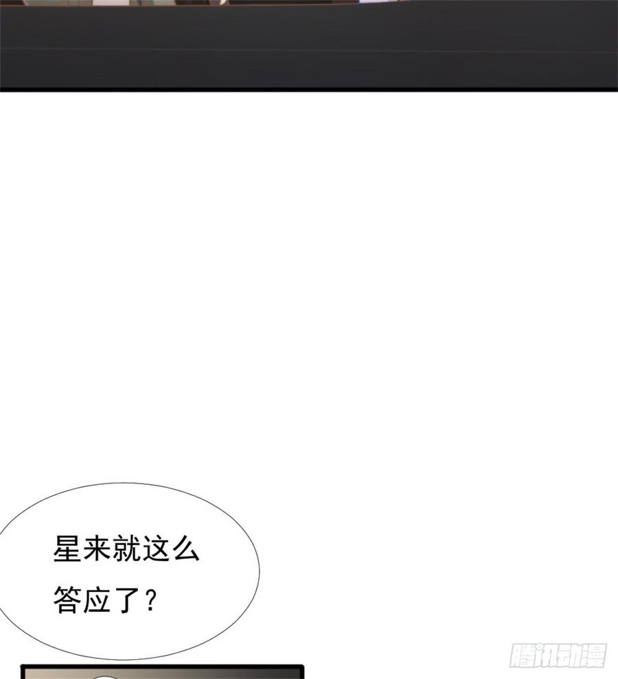 第40话 都是为了你(1/2)-第40话