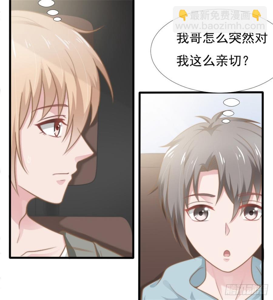 第40话 都是为了你(1/2)-第40话