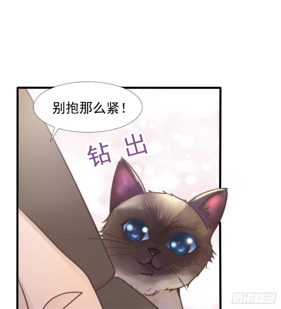 第40话 都是为了你(1/2)-第40话