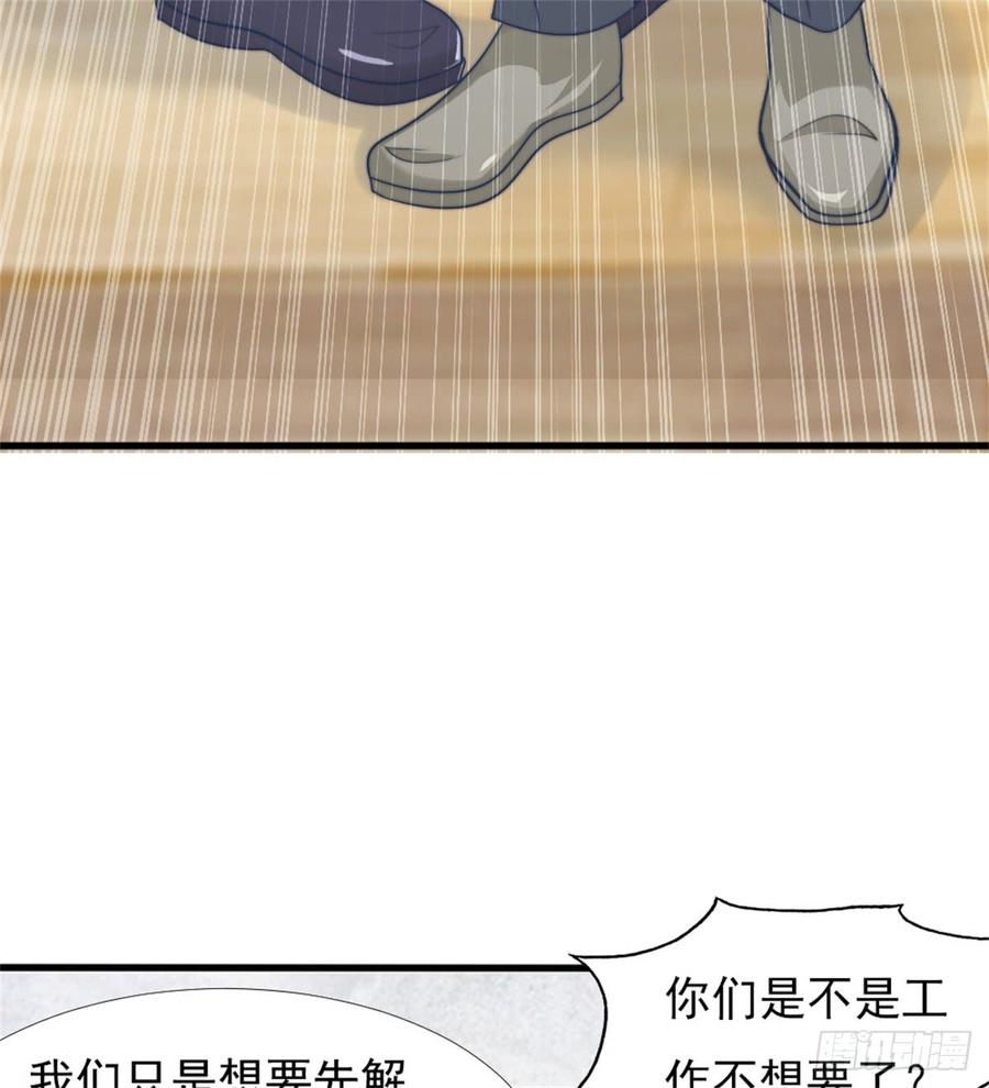 第40话 都是为了你(1/2)-第40话