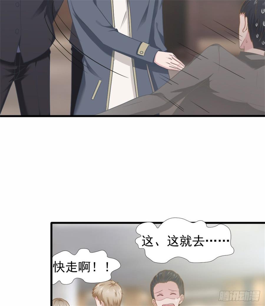 第40话 都是为了你(1/2)-第40话