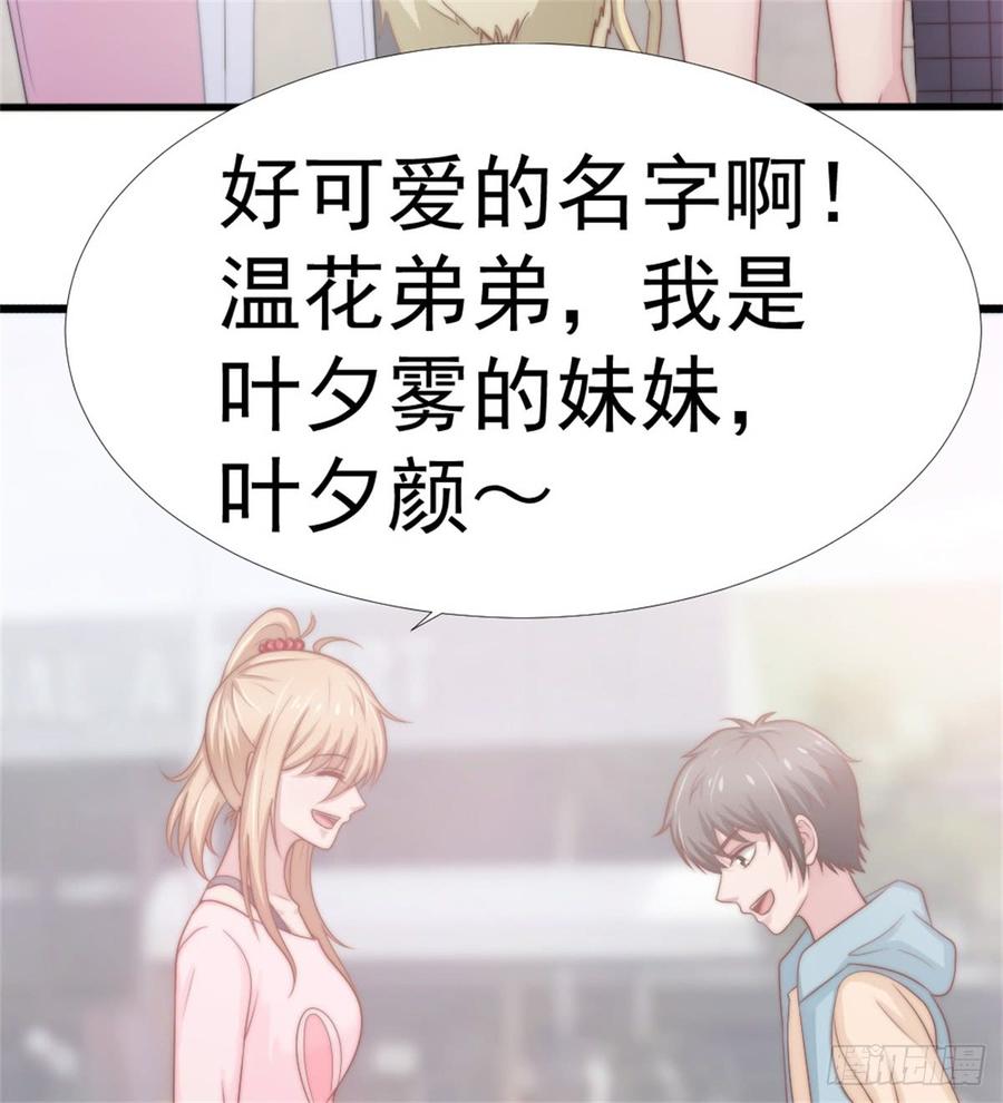 第40话 都是为了你(1/2)-第40话