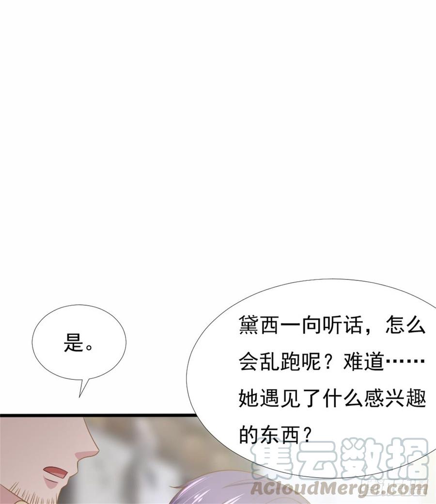 第40话 都是为了你(1/2)-第40话