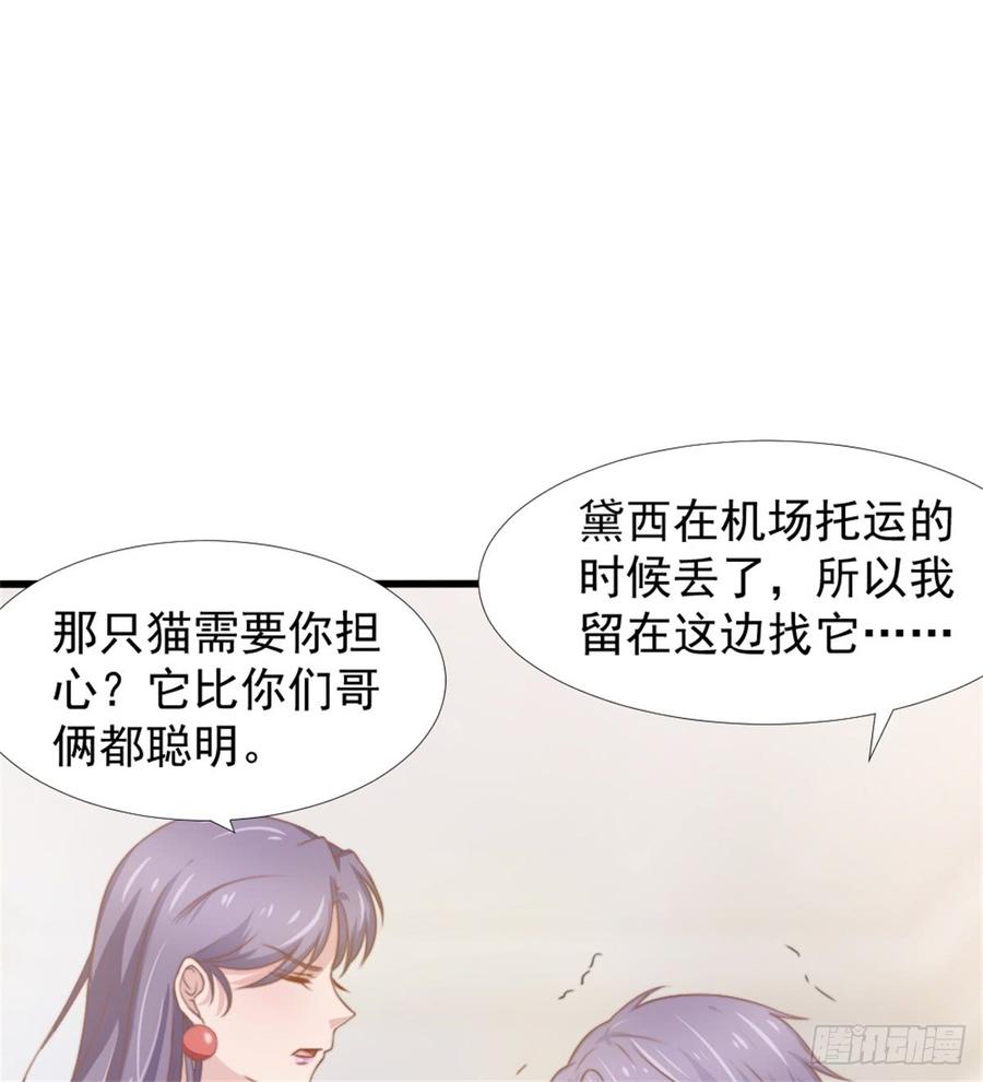 第42话 命中注定的相遇(1/2)-第42话