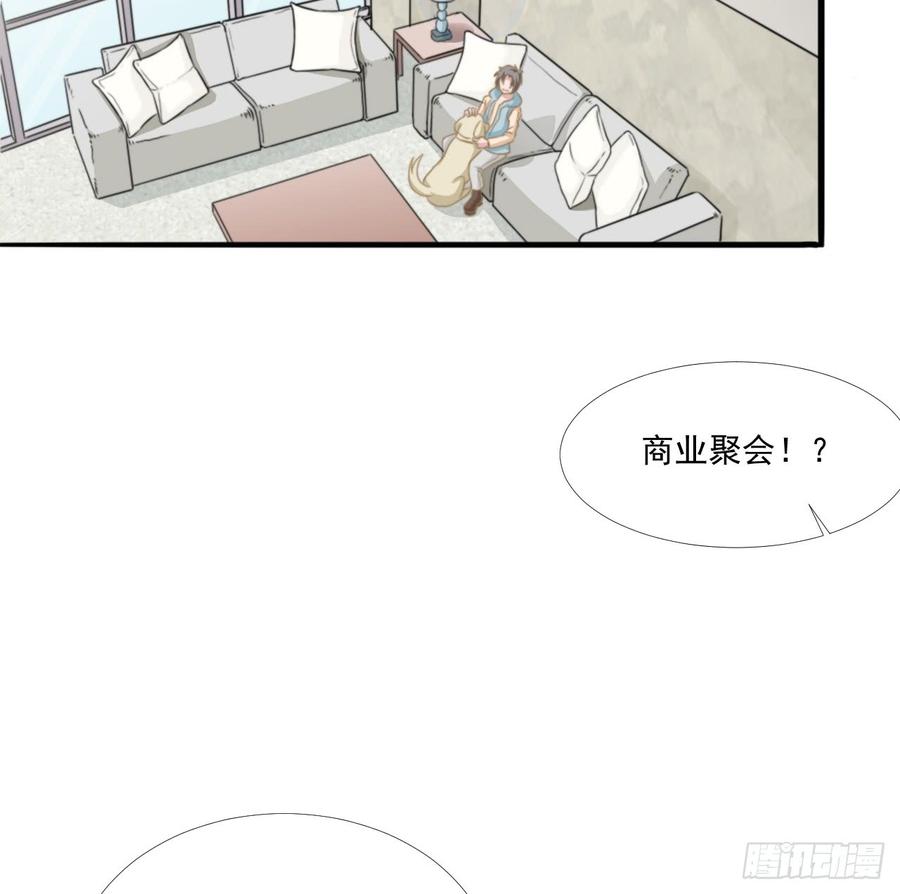 第42话 命中注定的相遇(1/2)-第42话