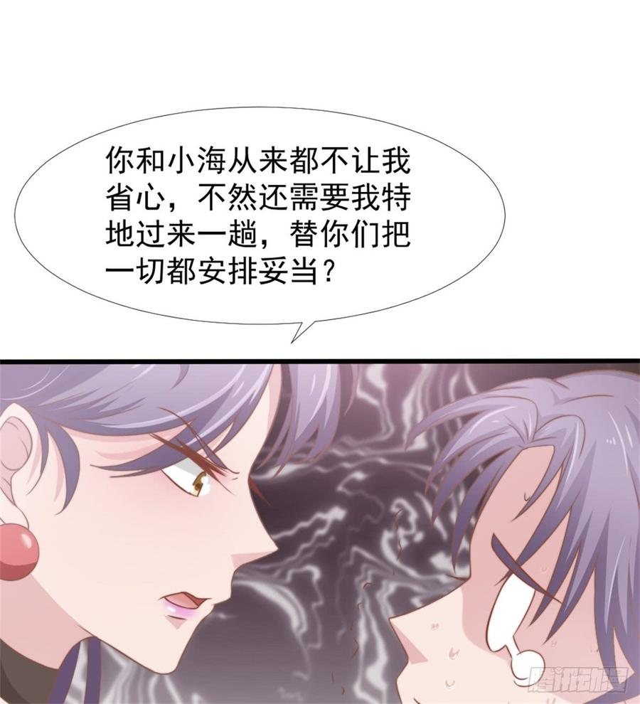 第42话 命中注定的相遇(1/2)-第42话