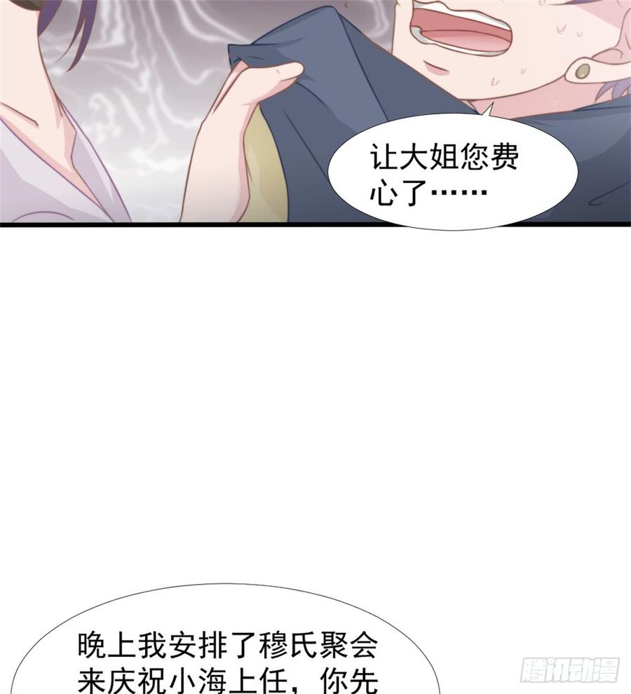 第42话 命中注定的相遇(1/2)-第42话
