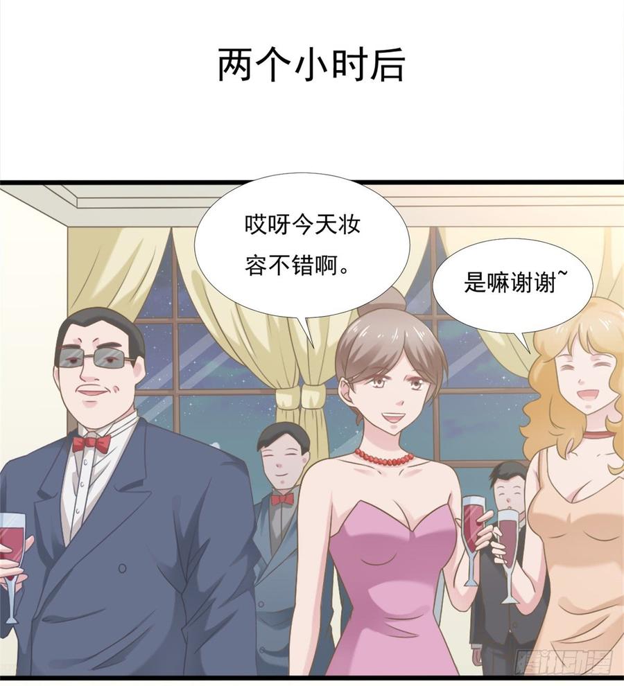 第42话 命中注定的相遇(1/2)-第42话