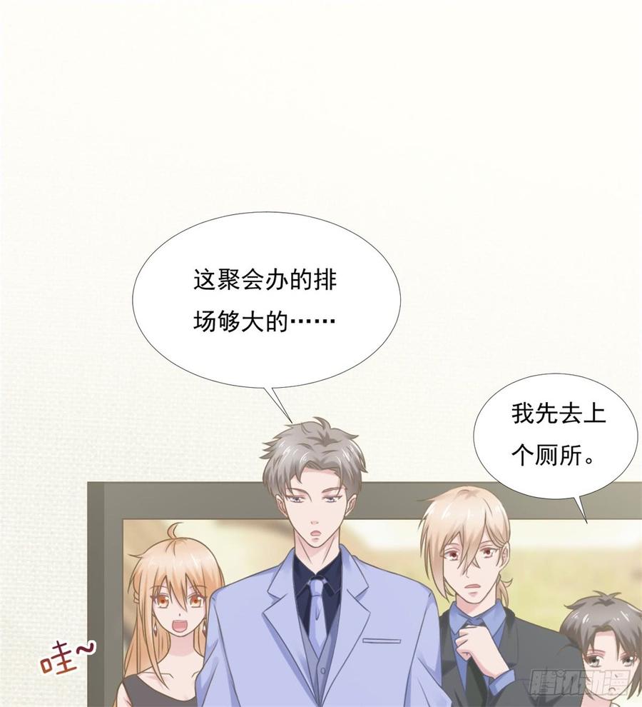 第42话 命中注定的相遇(1/2)-第42话
