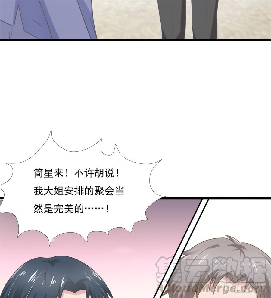 第42话 命中注定的相遇(1/2)-第42话