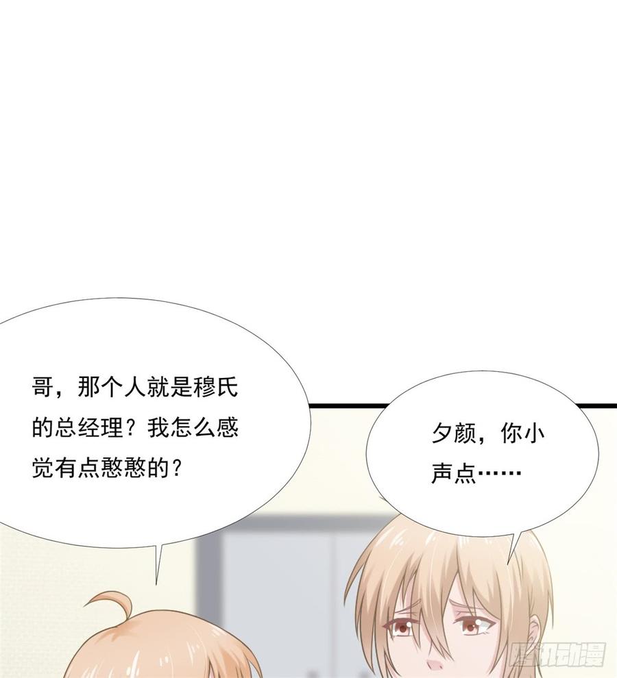 第42话 命中注定的相遇(1/2)-第42话
