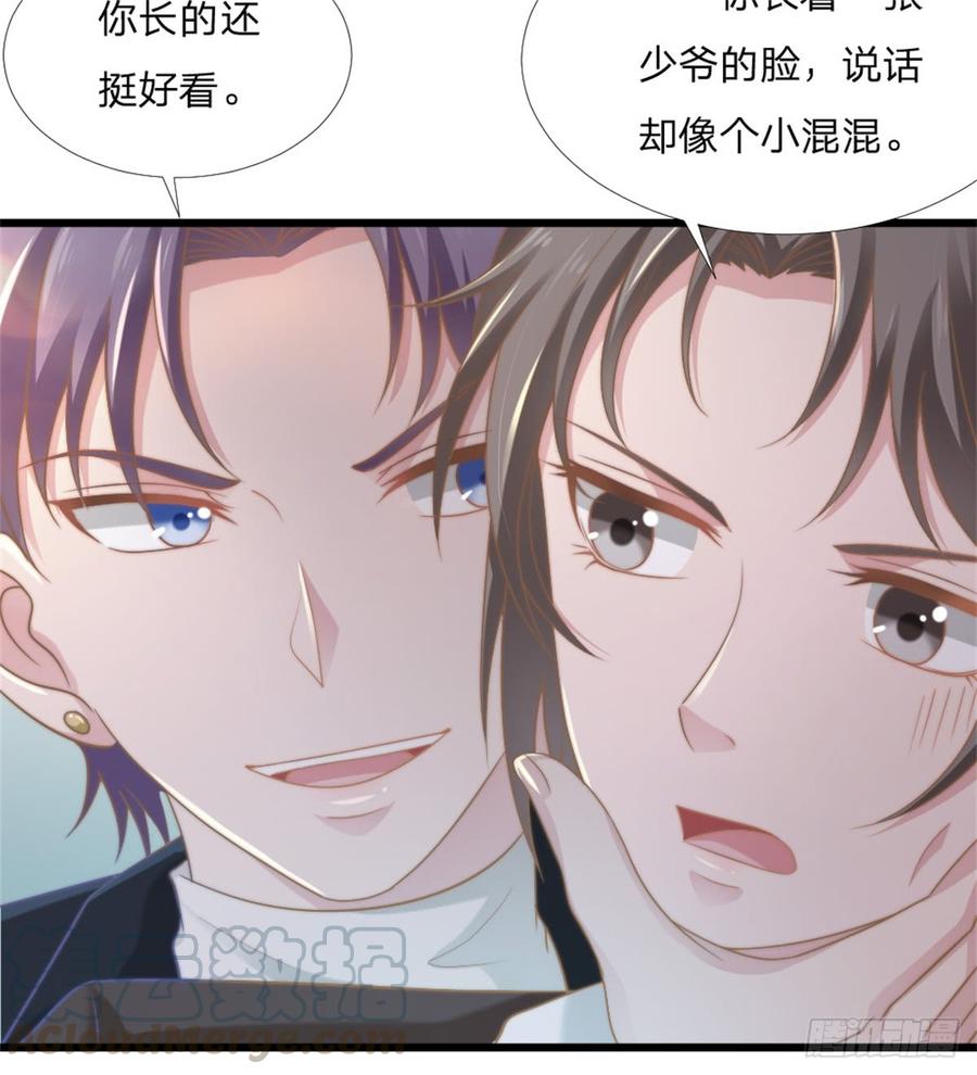 第42话 命中注定的相遇(1/2)-第42话