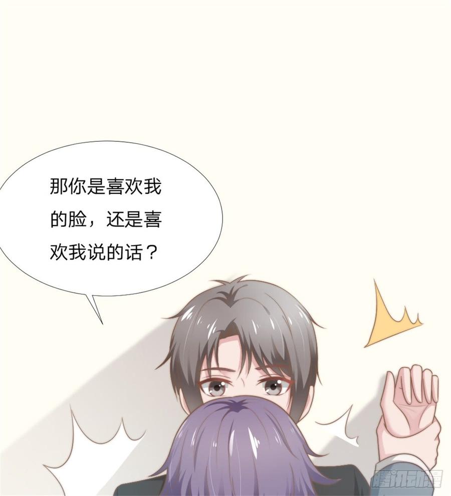 第42话 命中注定的相遇(1/2)-第42话