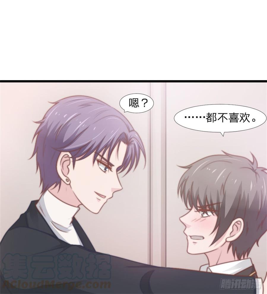 第42话 命中注定的相遇(1/2)-第42话