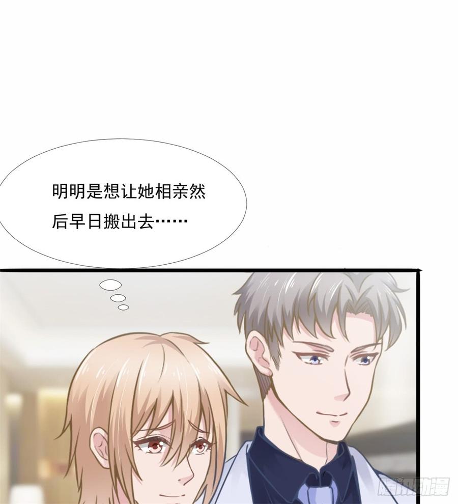 第42话 命中注定的相遇(1/2)-第42话