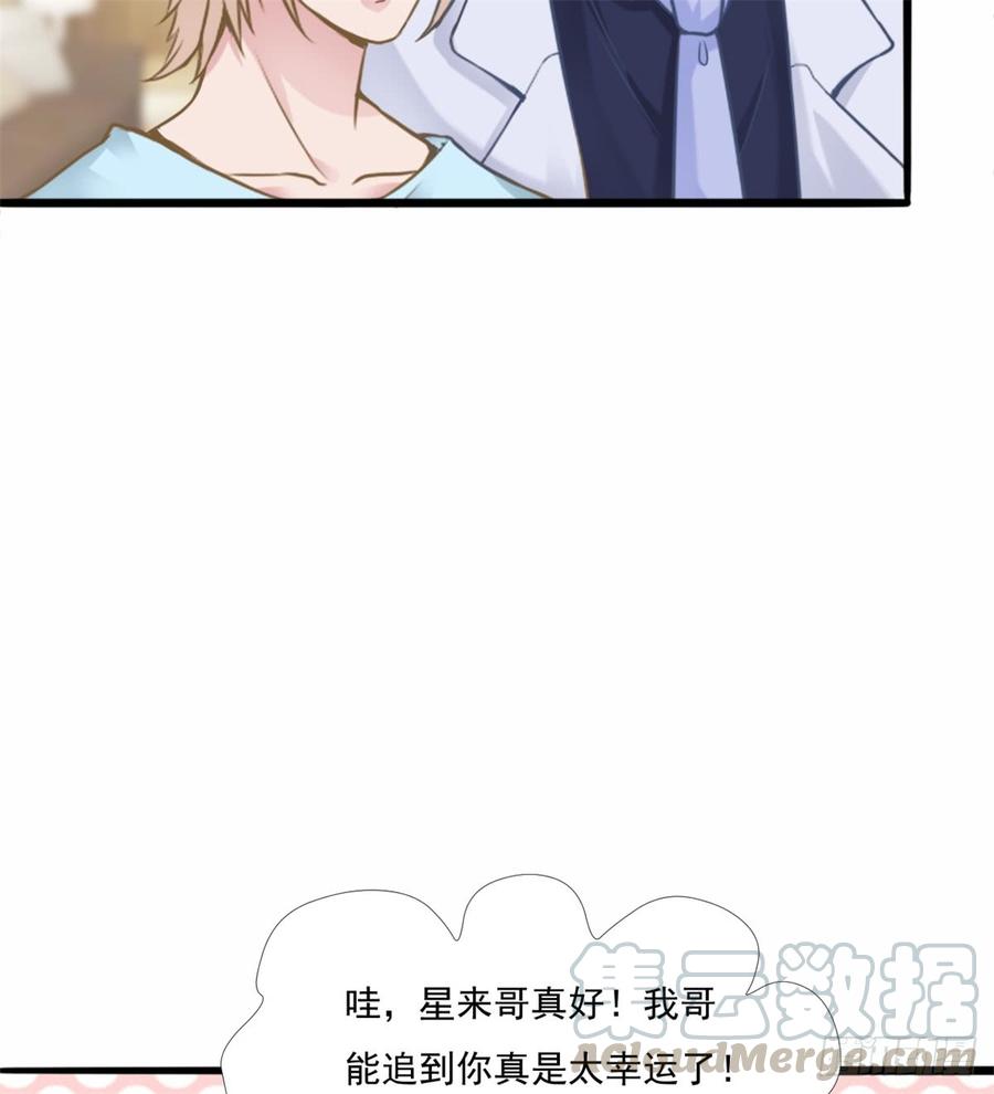 第42话 命中注定的相遇(1/2)-第42话