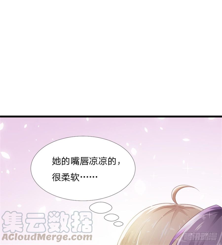 第44话 初生情愫(1/2)-第44话