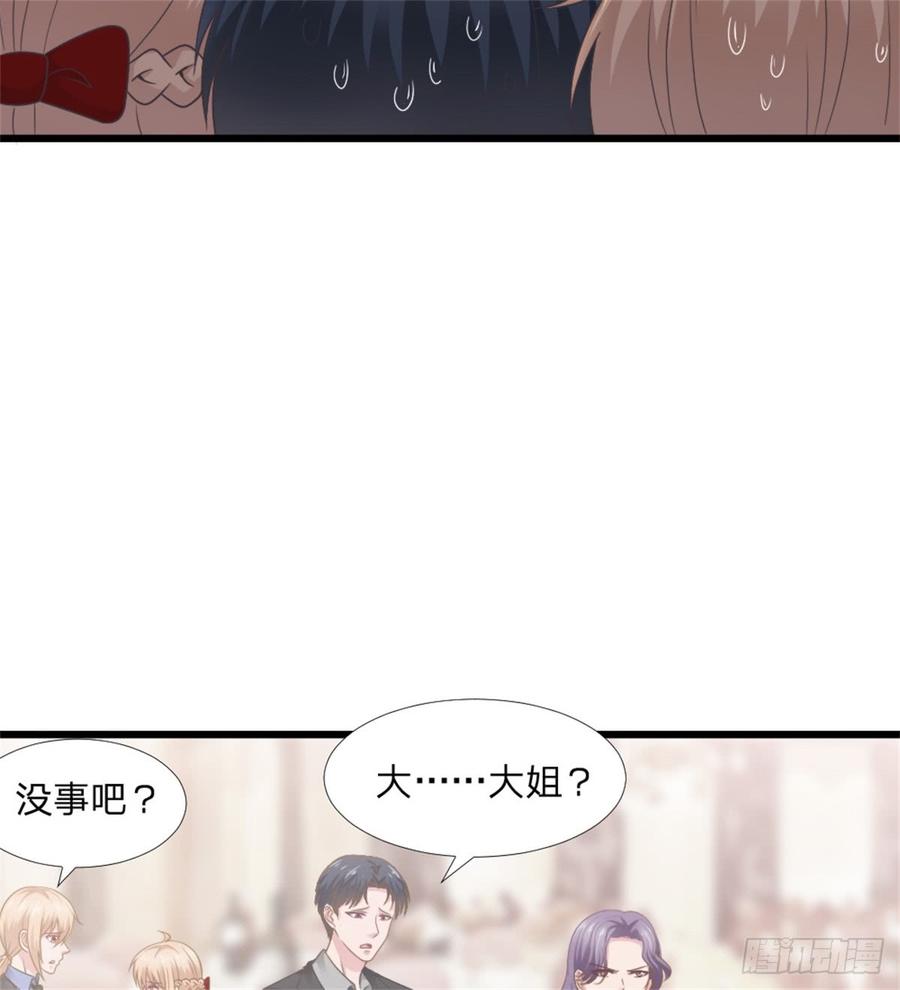 第44话 初生情愫(1/2)-第44话