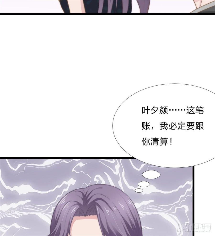 第44话 初生情愫(1/2)-第44话