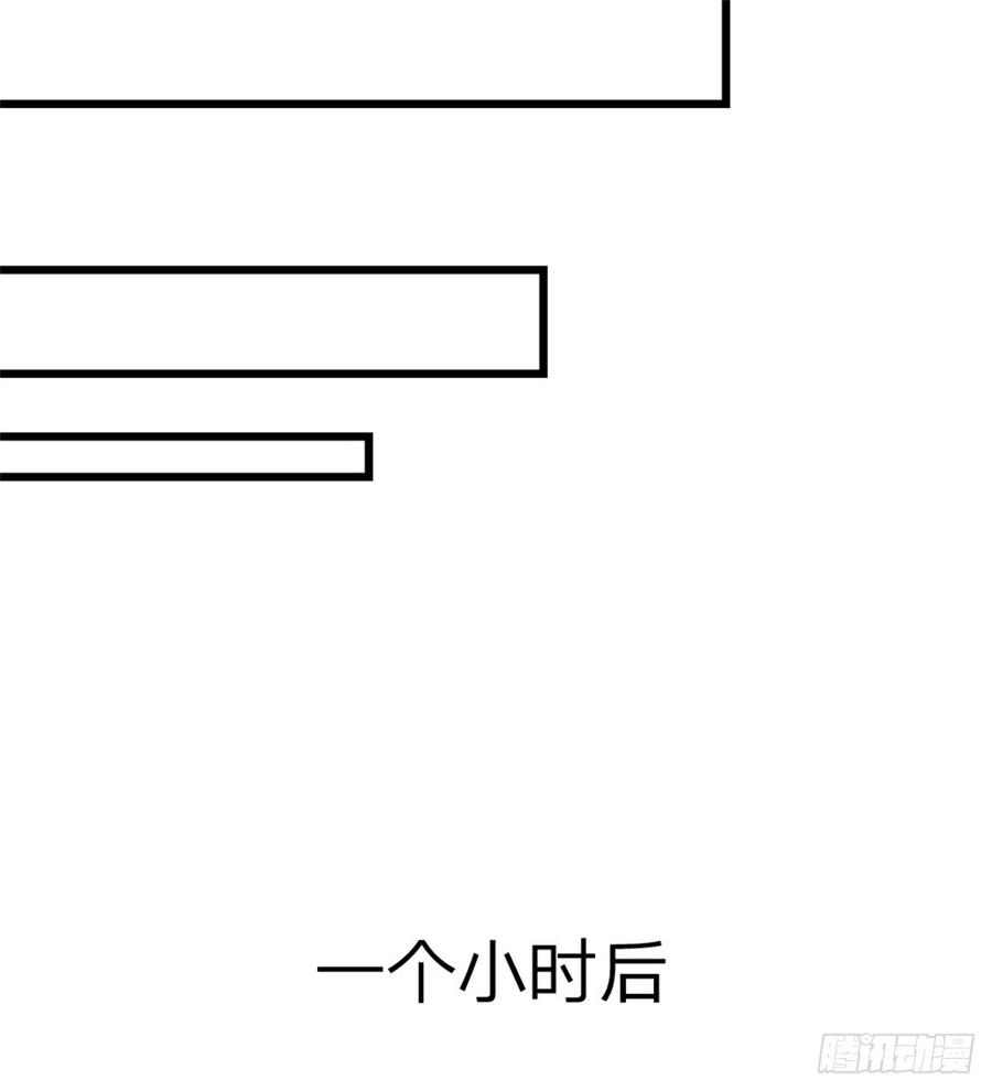 第44话 初生情愫(1/2)-第44话