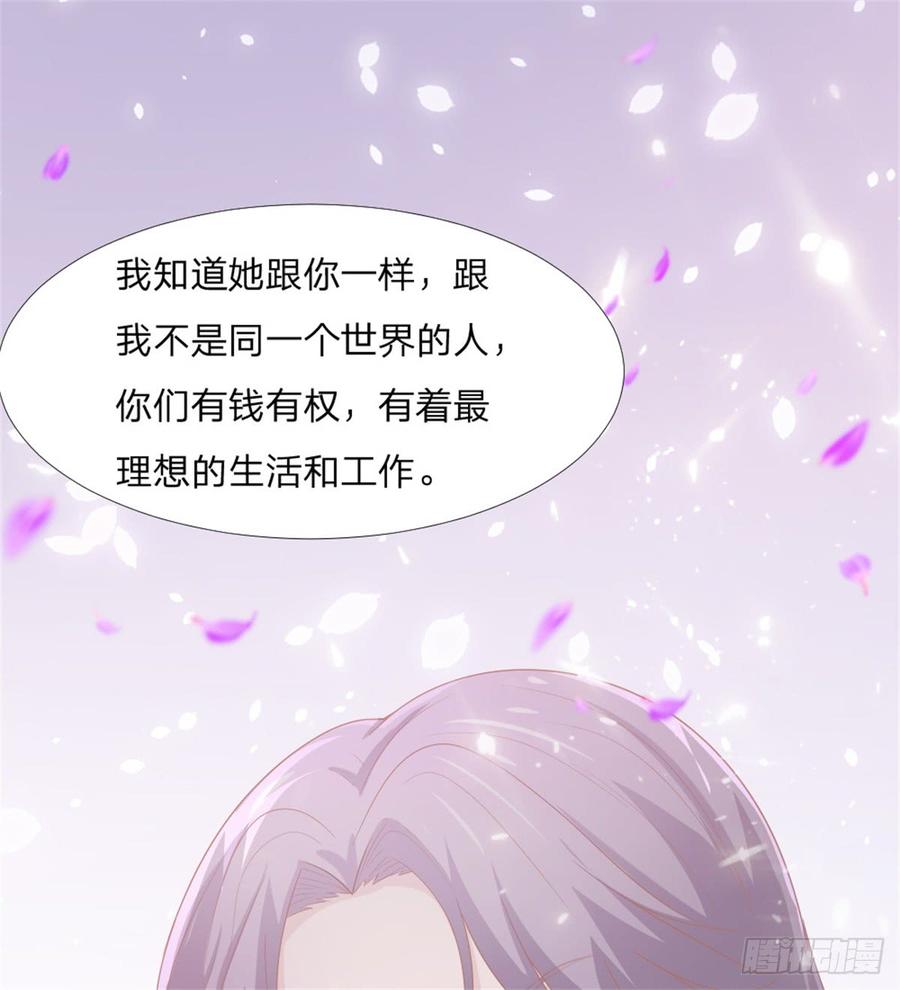 第44话 初生情愫(1/2)-第44话