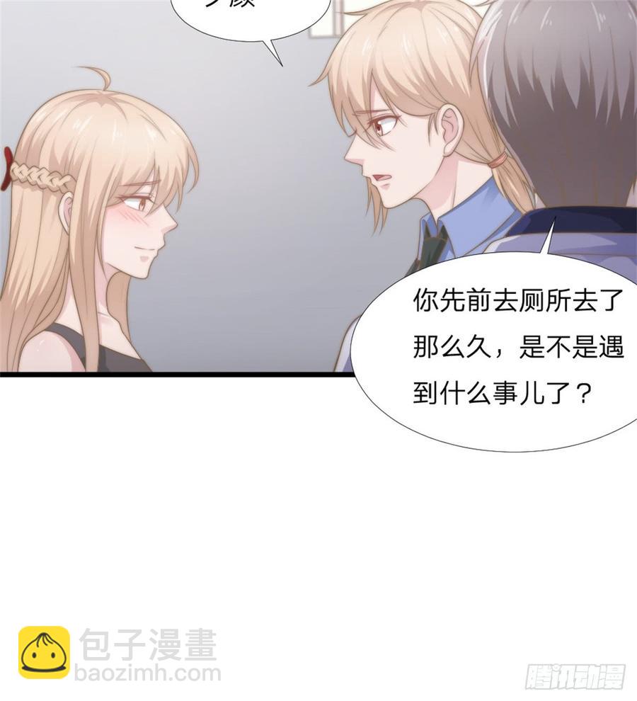 第44话 初生情愫(1/2)-第44话