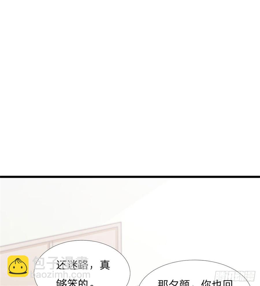 第44话 初生情愫(1/2)-第44话