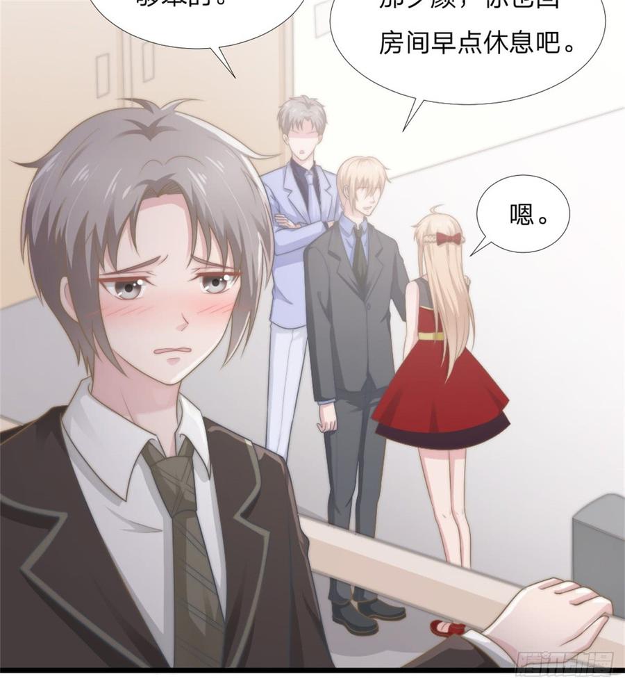 第44话 初生情愫(1/2)-第44话