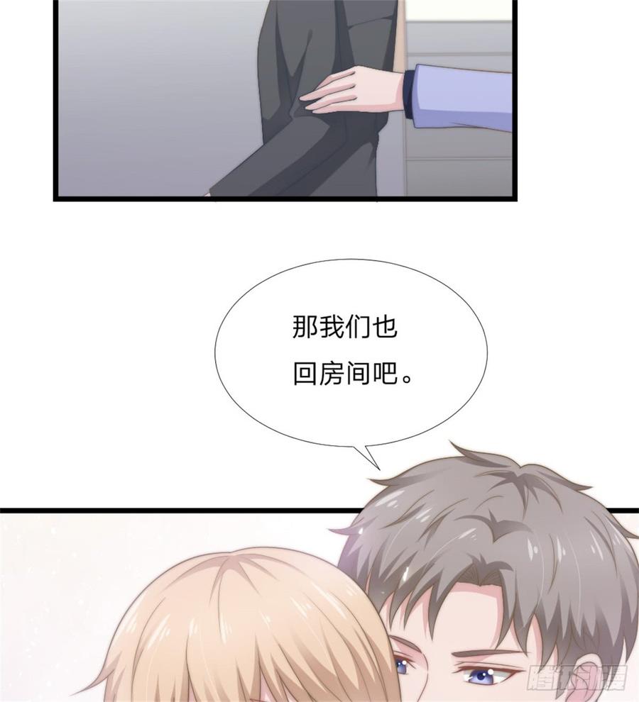 第44话 初生情愫(1/2)-第44话