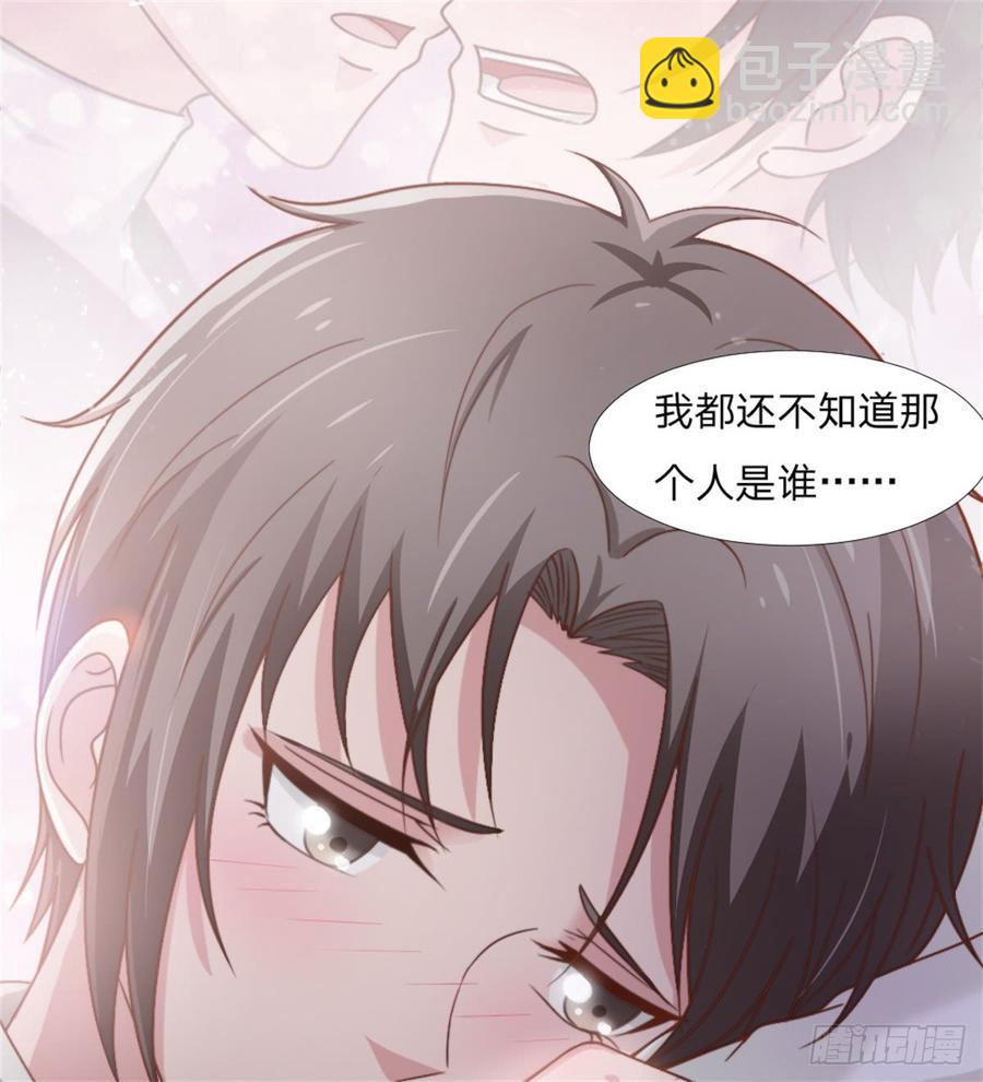 第44话 初生情愫(1/2)-第44话