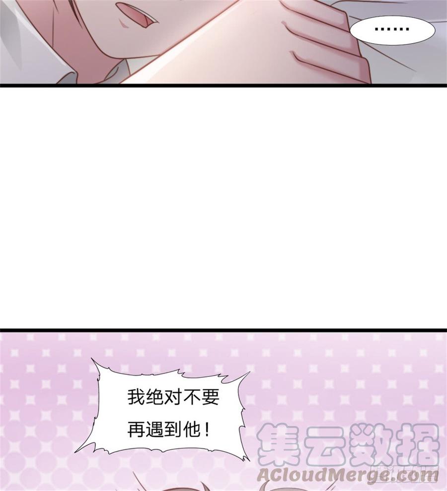 第44话 初生情愫(1/2)-第44话