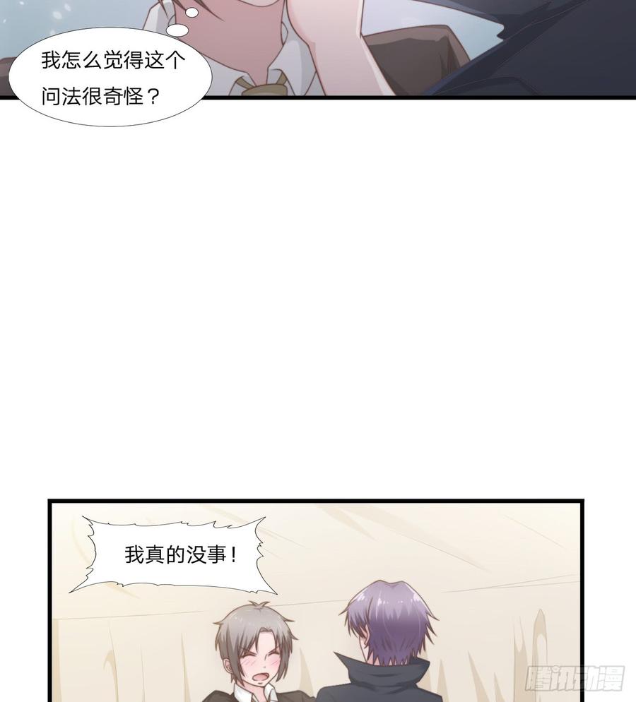 第46话 喜欢-第46话