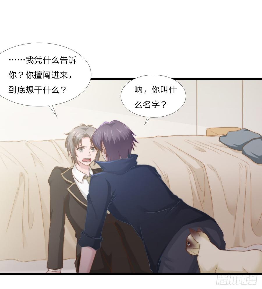 第46话 喜欢-第46话