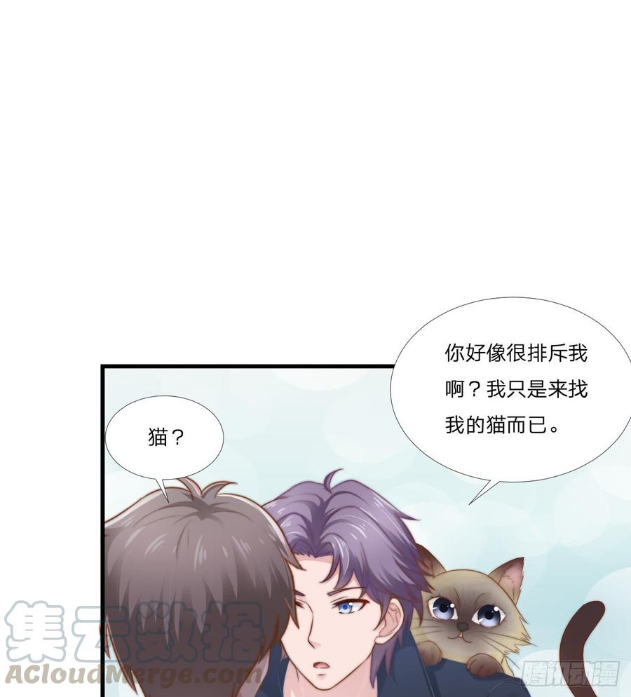 第46话 喜欢-第46话
