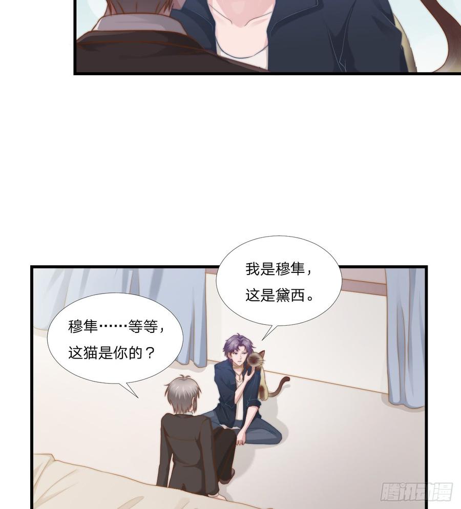 第46话 喜欢-第46话