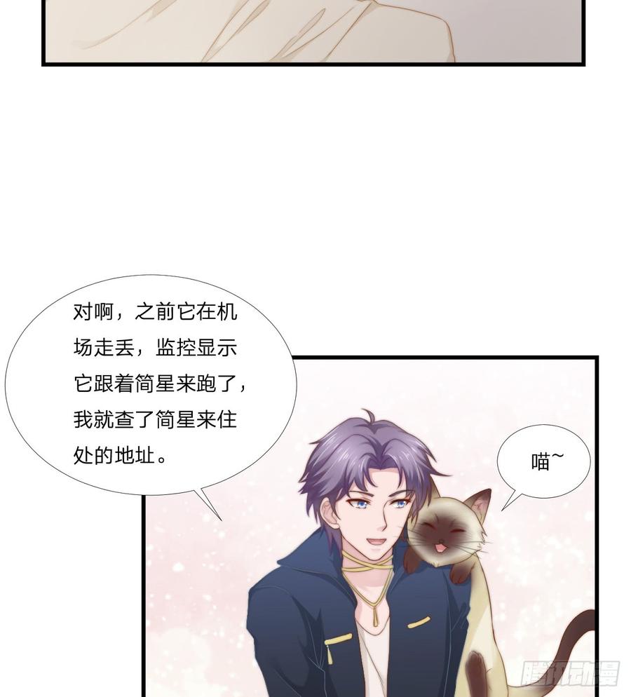 第46话 喜欢-第46话