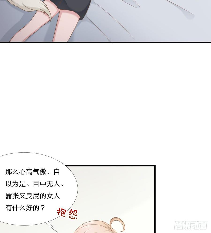 第46话 喜欢-第46话