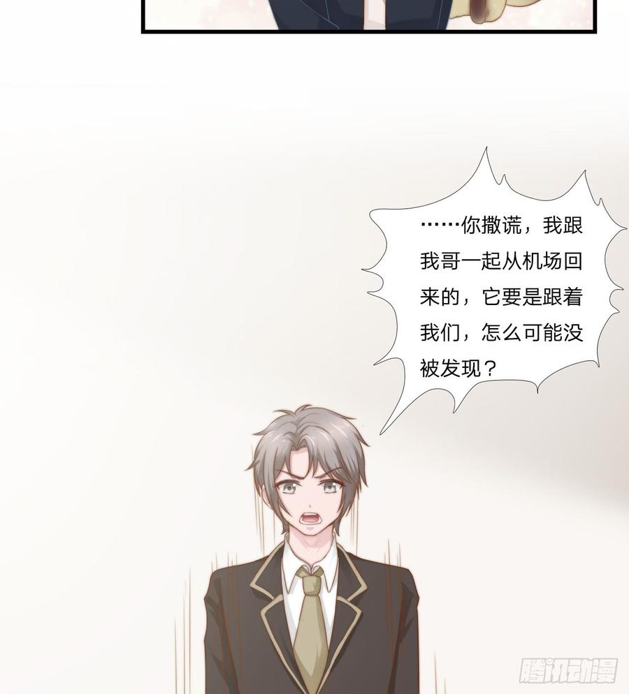 第46话 喜欢-第46话