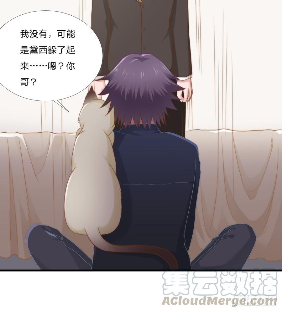 第46话 喜欢-第46话
