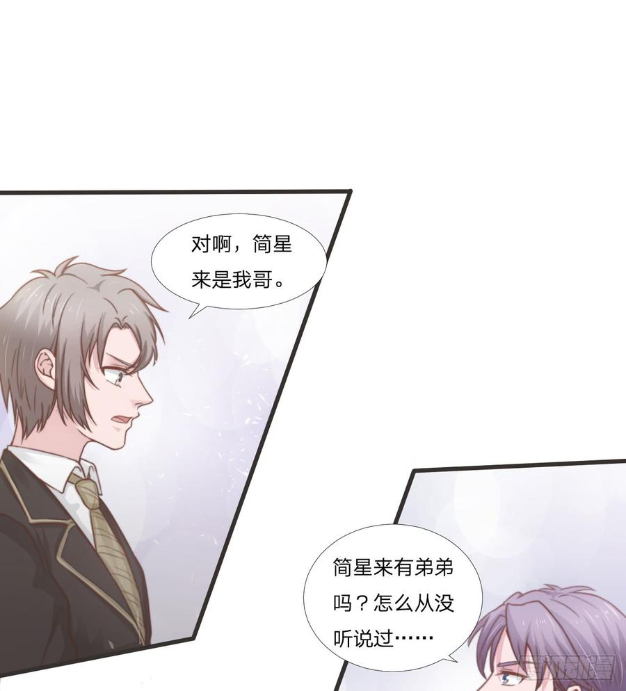第46话 喜欢-第46话