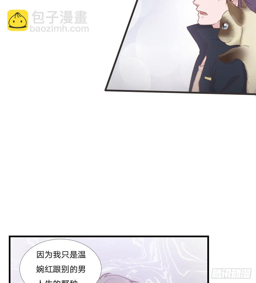 第46话 喜欢-第46话