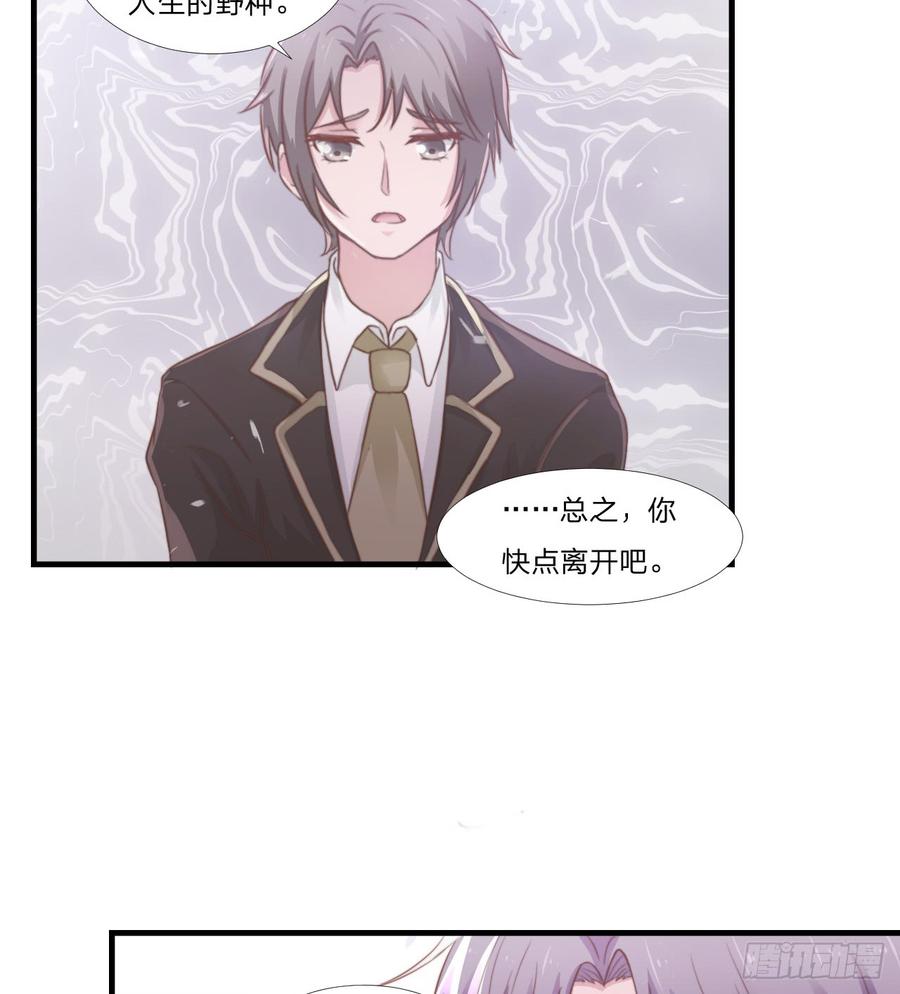 第46话 喜欢-第46话