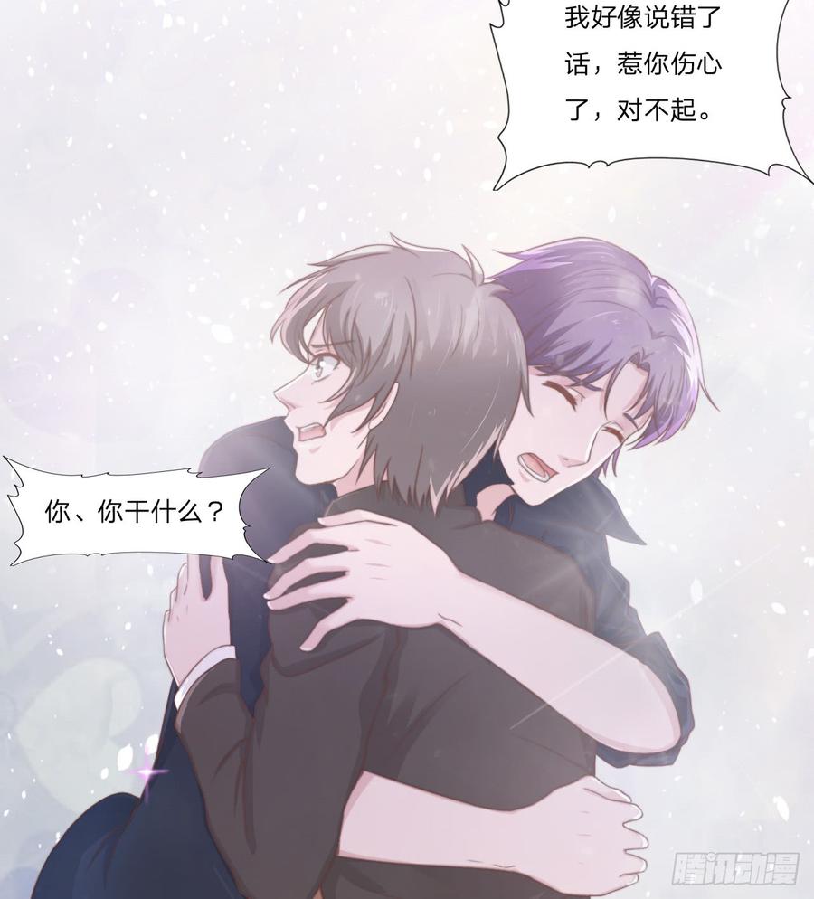 第46话 喜欢-第46话