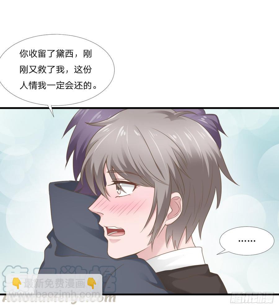 第46话 喜欢-第46话